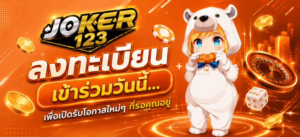 สล็อตวอเลท